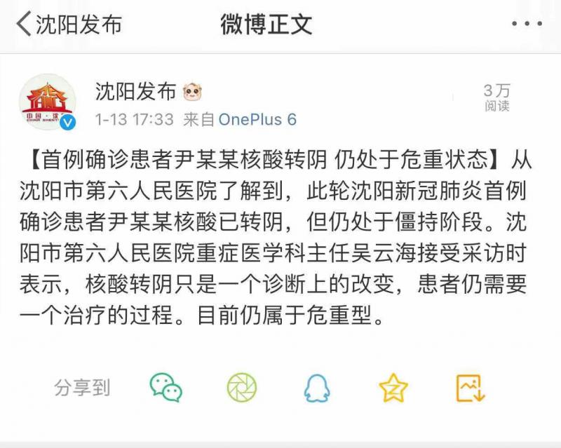 微信图片_20210113173712.jpg