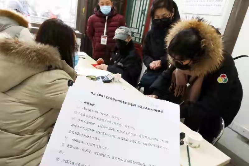 微信图片_20210115111301.jpg