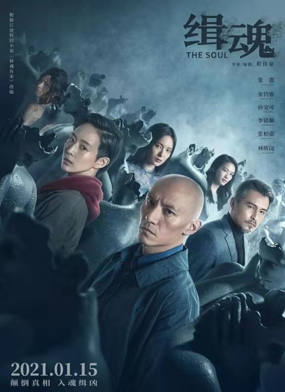 微信图片_202101161645071.jpg
