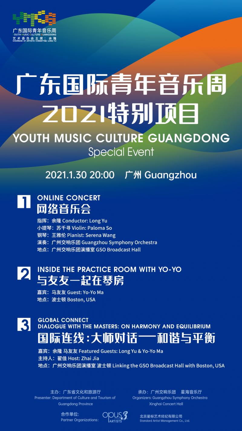 微信图片_20210126154107.jpg