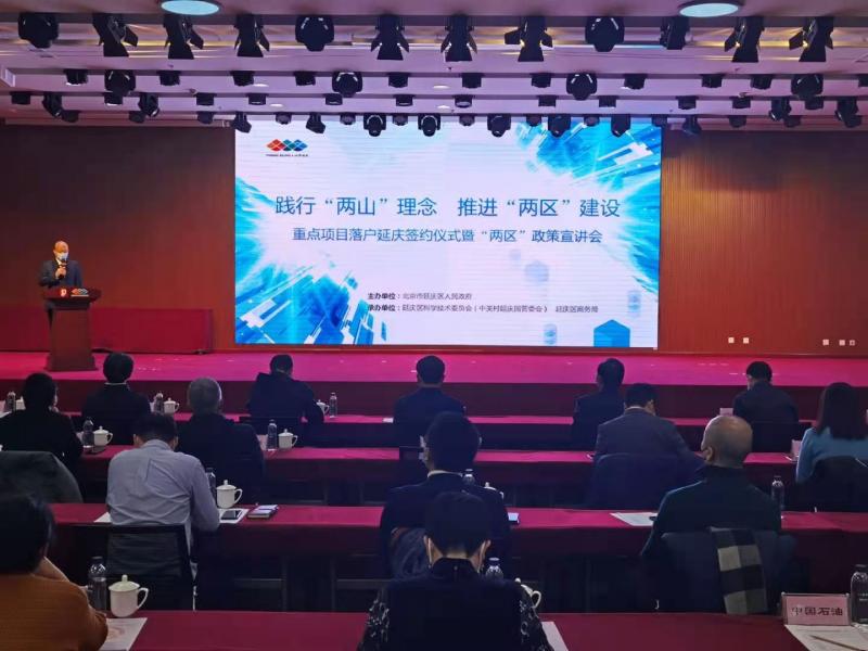 微信图片_20210126161940.jpg