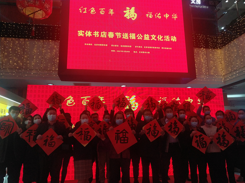 福2.jpg