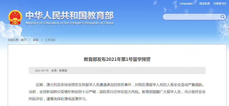 微信图片_20210205140614.png