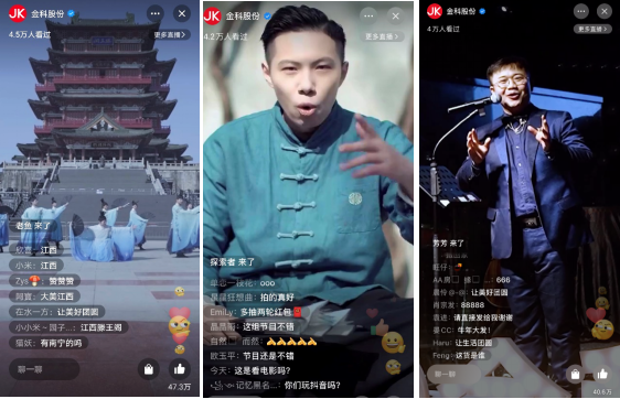 金科，为邻里举办了一场不一样的“春晚”1887.png