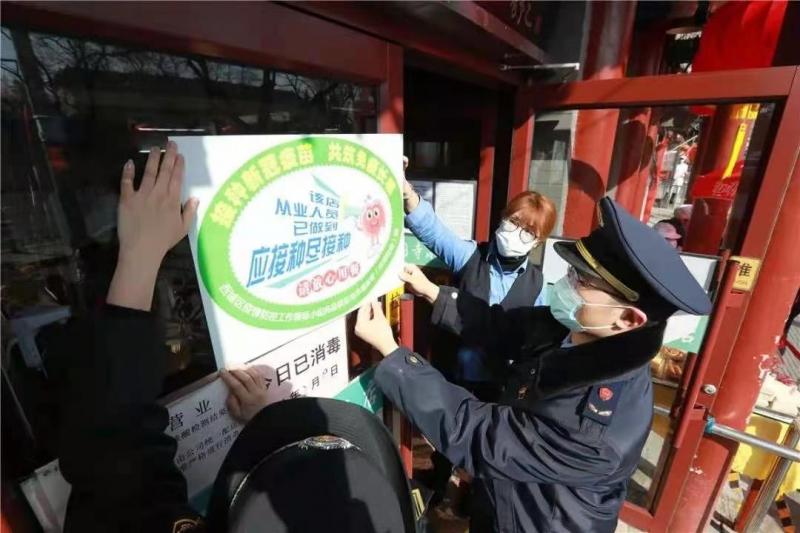 微信图片_20210220092639.jpg