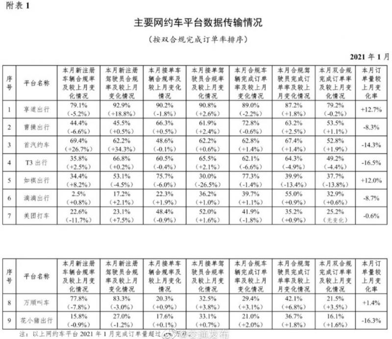 微信图片_20210226105257.jpg