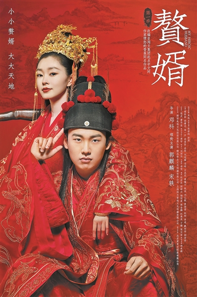 赘婿1.jpg