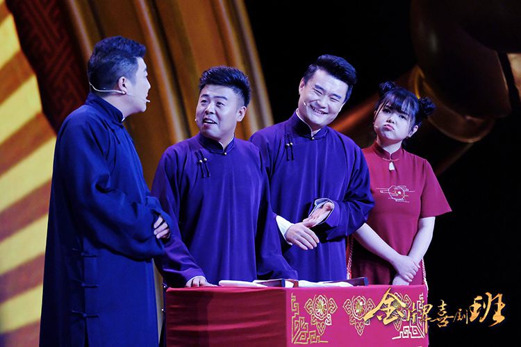 金牌喜剧班.jpg