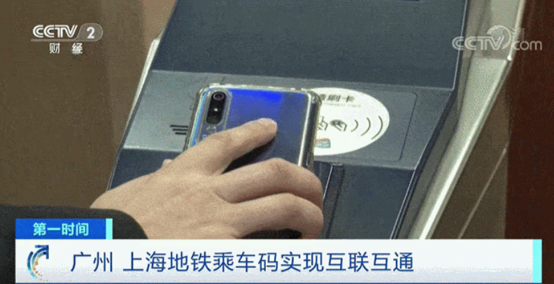 北京头条