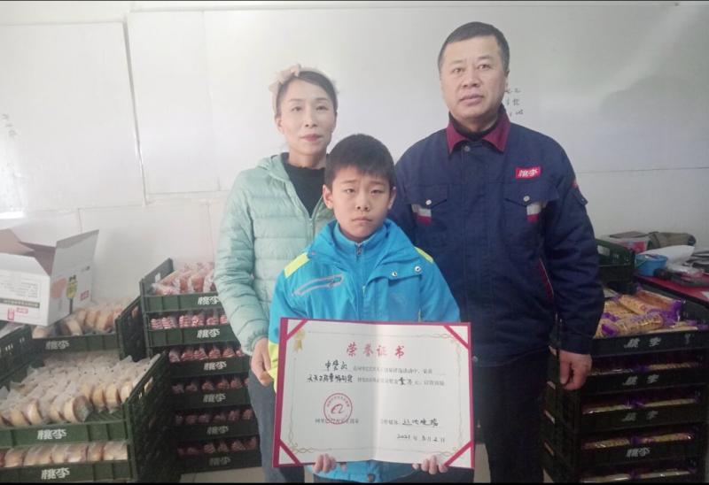 微信图片_20210309145202.jpg