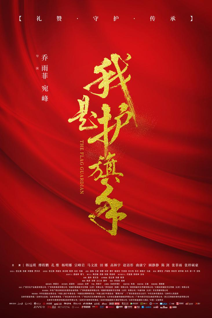微信图片_20210318192529.png