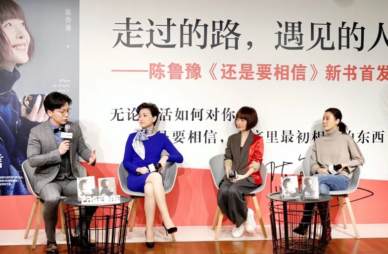 鲁豫1.jpg