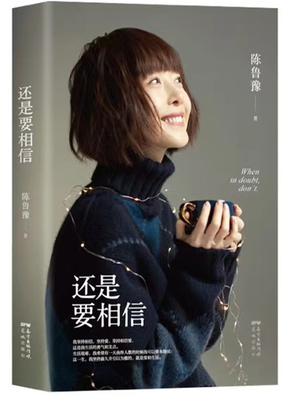 鲁豫4_副本.jpg