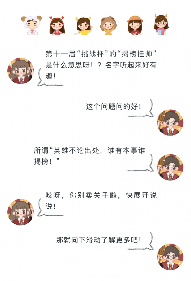 微信图片_20210321091954_副本.png
