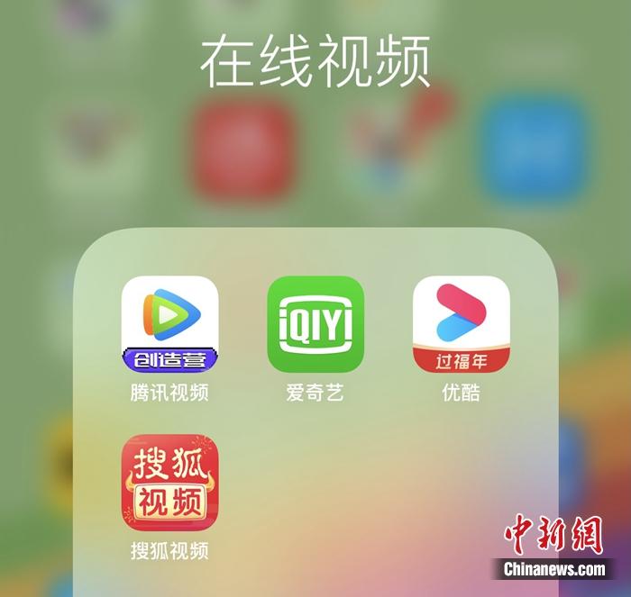 在线视频.jpg