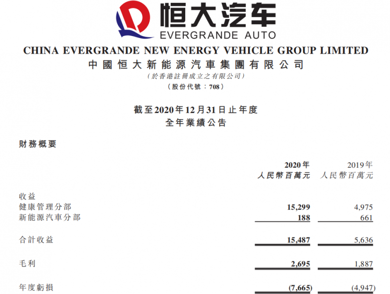 微信图片_20210325184641.png