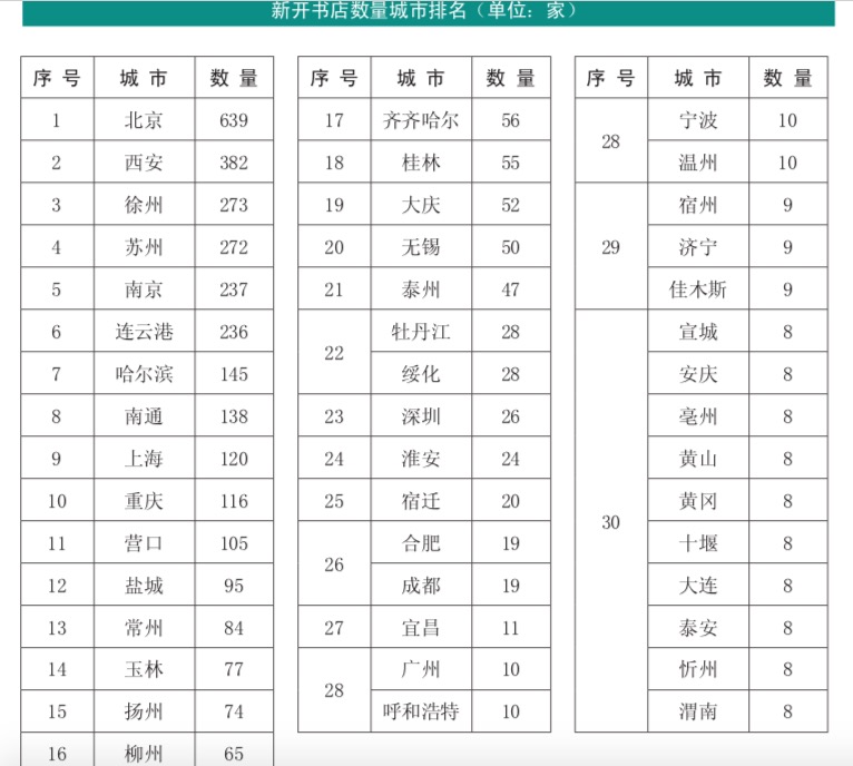 微信图片_20210330170457.jpg