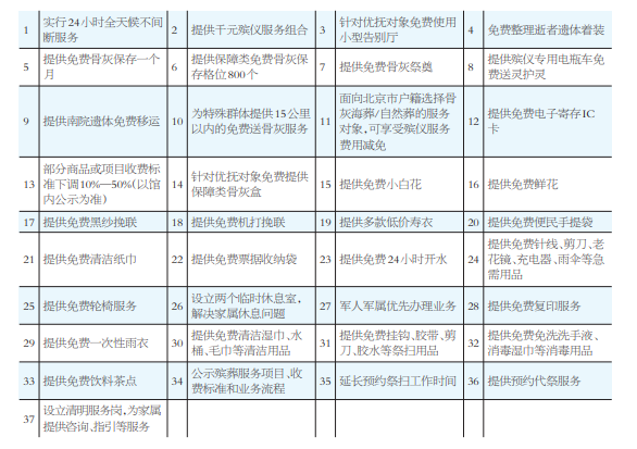微信图片_20210331071928.png
