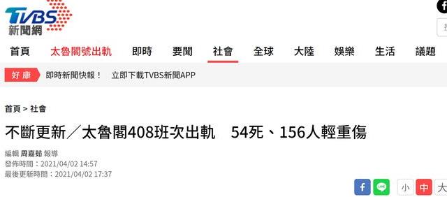 360截图20210402180643963.jpg