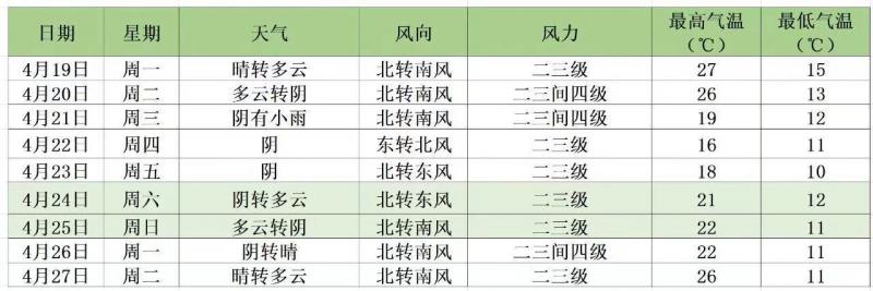 微信图片_20210418204639.jpg