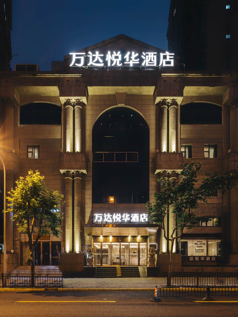 上海打浦桥万达悦华酒店.jpg