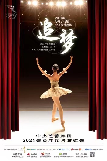 中芭.jpg