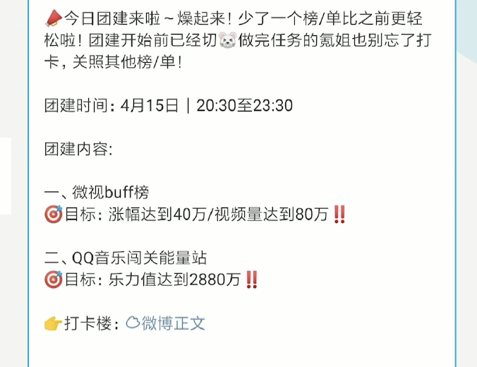 “氪金”榜单.png