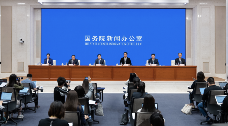 2021年网络“清朗”系列专项行动新闻发布会.png