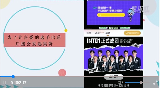 后援会.png