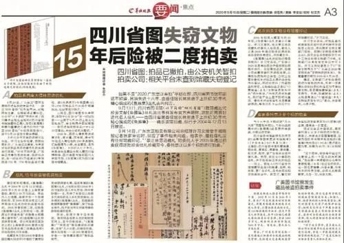 文物.webp.jpg