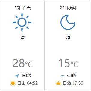 天气.png