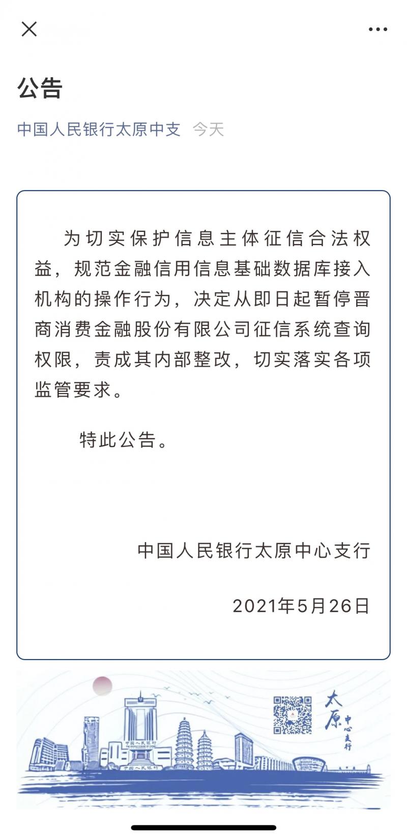 暂停.jpg