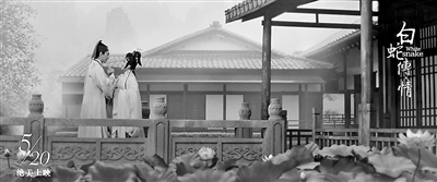 白蛇2.jpg