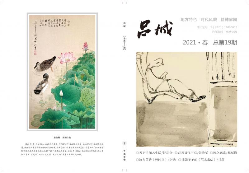 微信图片_20210529190214.jpg