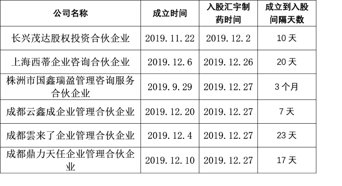 6 (1).png