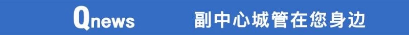 通州logo.jpg