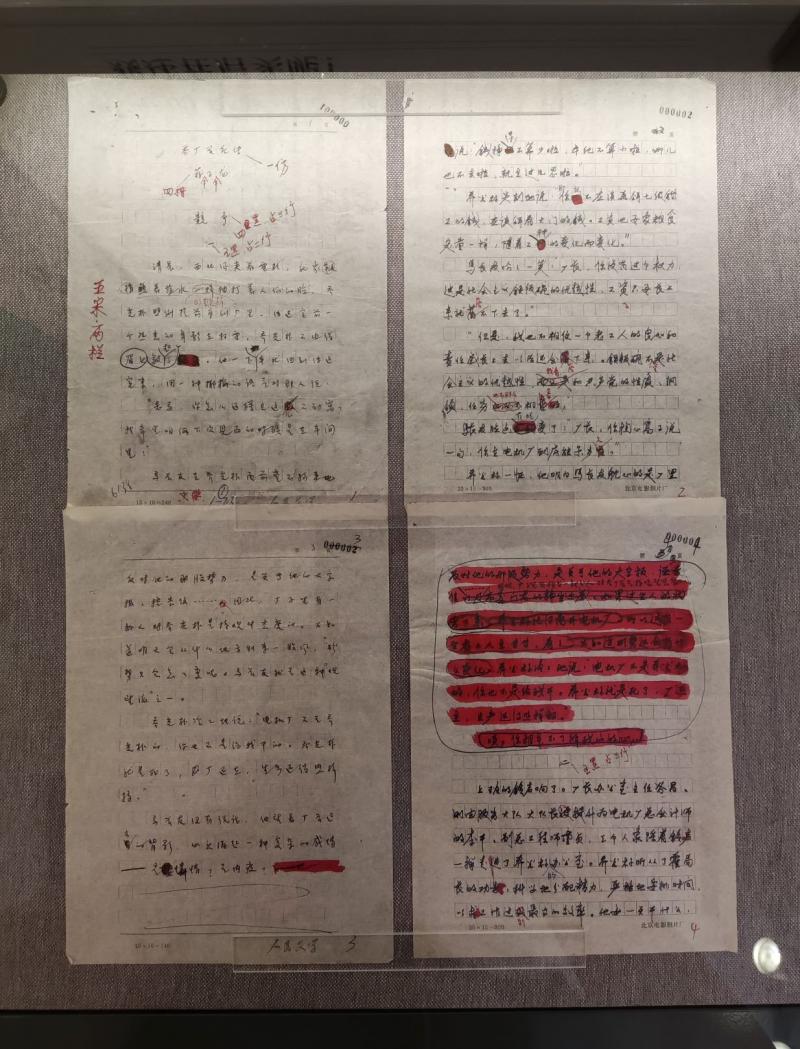 微信图片_20210611142610小图.jpg
