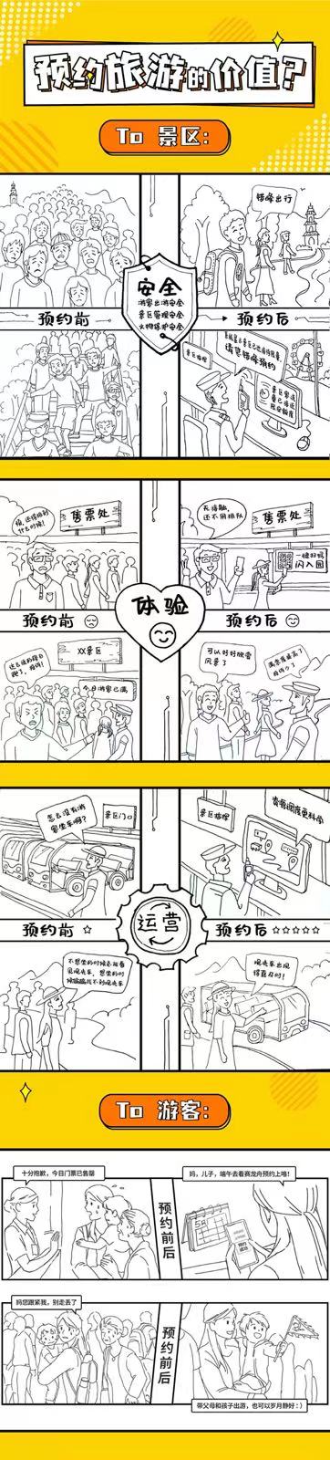 微信图片_20210612185115.jpg