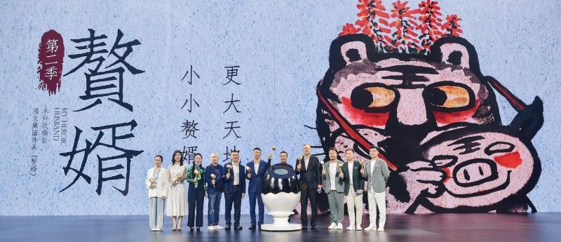 赘婿11.jpg