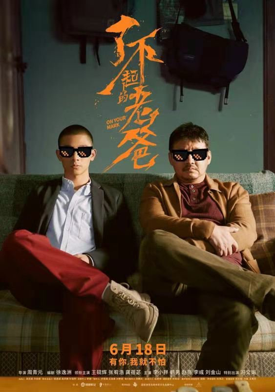 微信图片_202106221632232.jpg