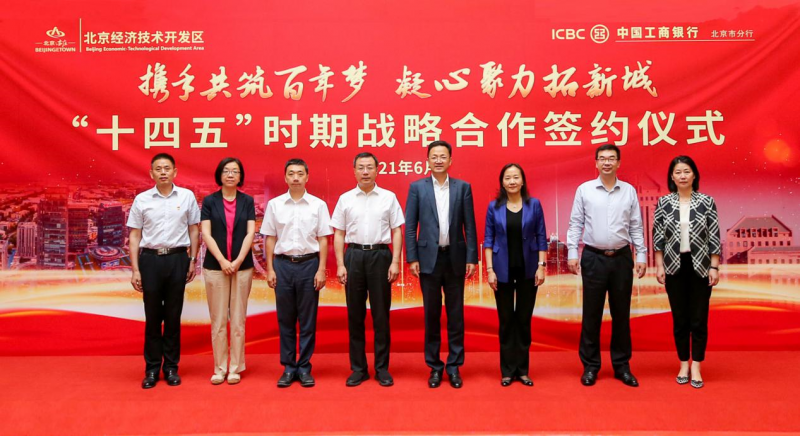微信图片_20210625190152.png