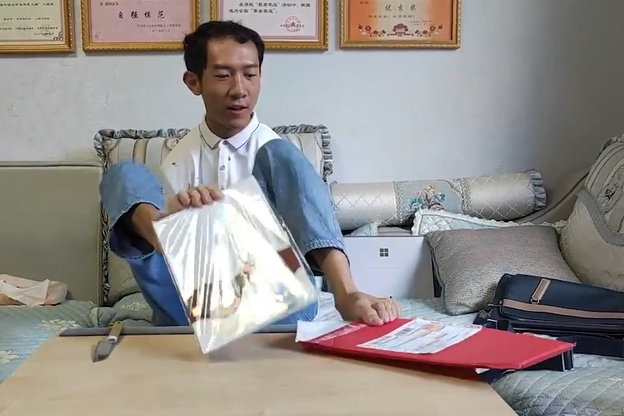 微信截图_20210711073548.png