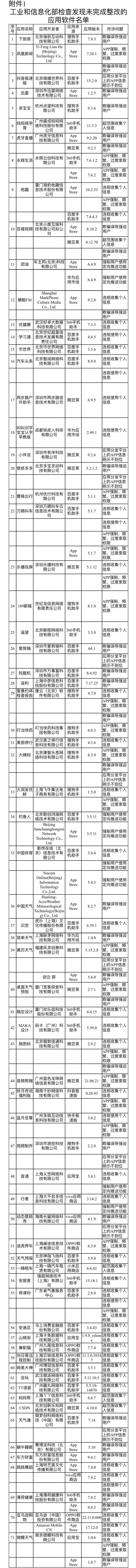 微信图片_20210719154008.jpg