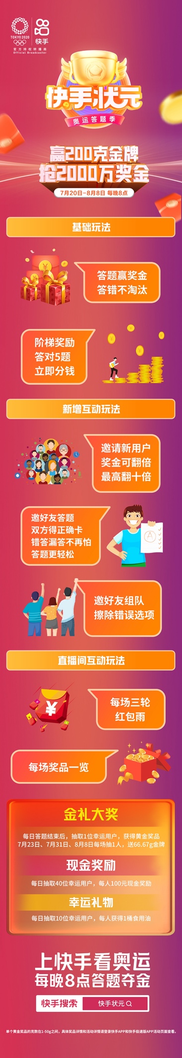 微信图片_20210719180212.jpg