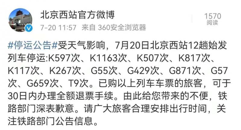 微信图片_20210720122336.jpg