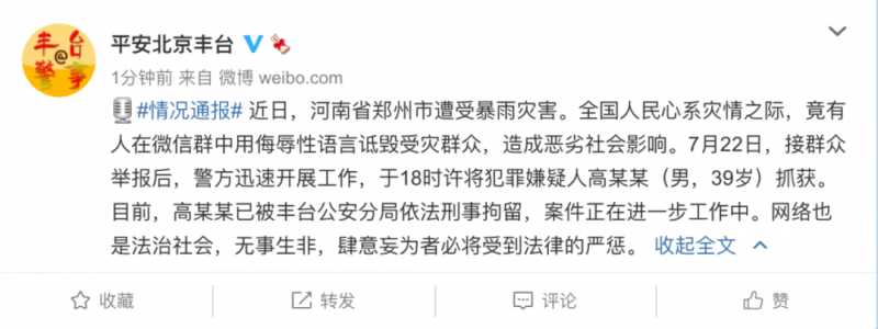 微信图片_20210722230442.png