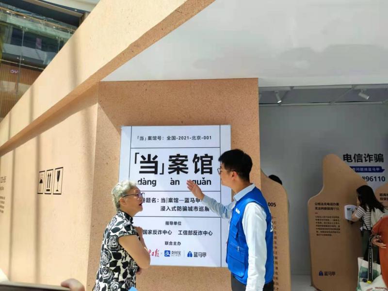 微信图片_20210723134526.jpg