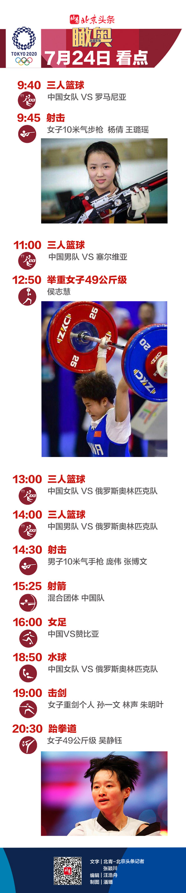 微信图片_20210723220424.jpg