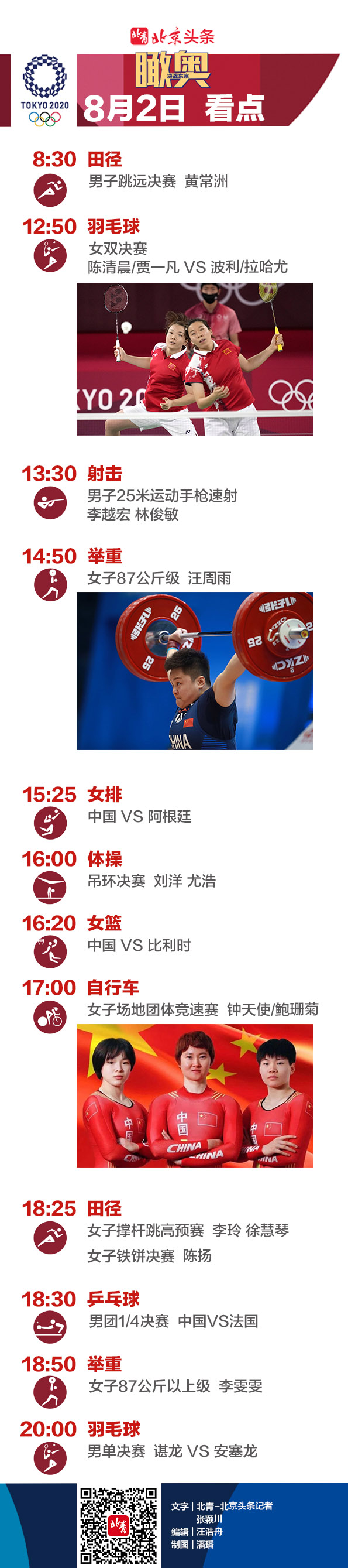 微信图片_20210801230341.jpg