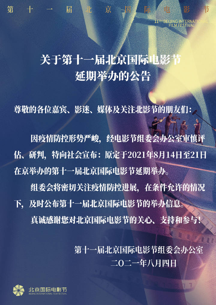 微信图片_20210805131806.jpg